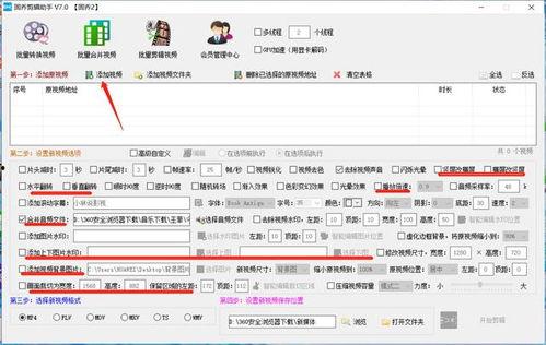 吃瓜爆料剪辑视频下载安装,视频剪辑下载安装全攻略